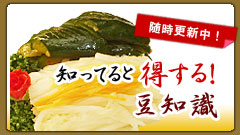 �ΤäƤ�������롪Ʀ�μ�