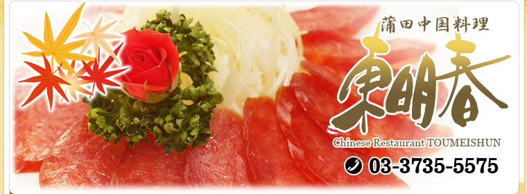 ������������������ա�044-0053��������Ķ������Į������3-8�������ֹ�03-3735-5575