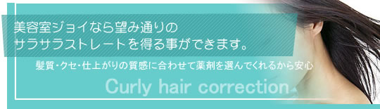 ���e���W���C�Ȃ�]�ݒʂ�̃T���T���X�g���[�g�𓾂鎖���ł��܂��B