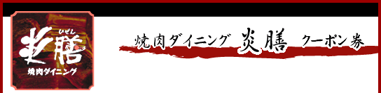 �ē��_�C�j���O���V�N�[�|����