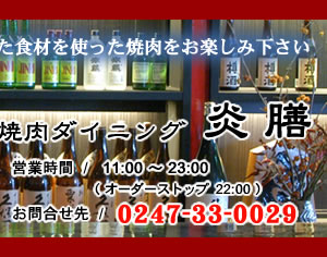 �ē��_�C�j���O���V