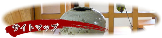 �T�C�g�}�b�v