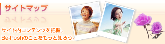 �T�C�g�}�b�v