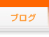 �u���O