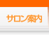 �T�����ē�