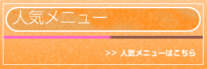 �l�C���j���[