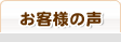 ���q�l�̐�