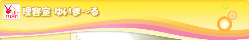 ���e���䂢�܁`�郍�S