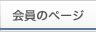 ����̃y�[�W