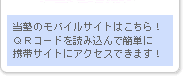 ���m�̃��o�C���T�C�g�͂�����I