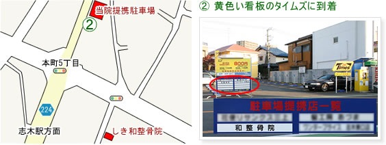 ��g���ԏ�