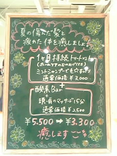 2006/8/23