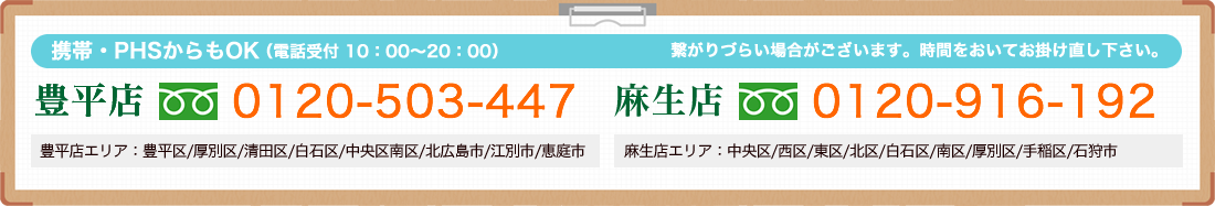 �L���X.0120-503-447 �����X.0120-916-192