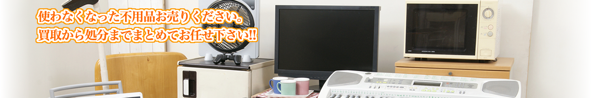 �k�C���D�y�s�k��̕s�p�i���揈���Ǝҁy�D�y���T�C�N������l�b�g�z