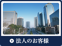 �@�l�̂��q�l