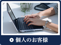 �l�̂��q�l